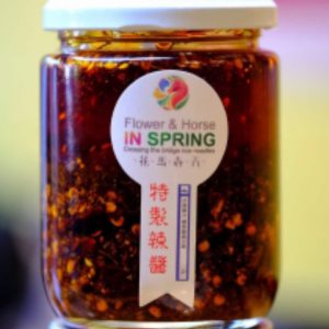 Homemade House Chili Sauce
